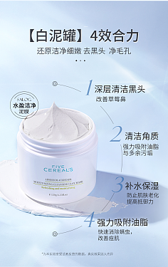 深度清洁与焕活 去角质产品与面膜的科学选择与使用指南