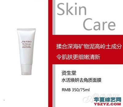 8款人气去角质产品推荐 轻松拥有婴儿肌，焕发透亮光彩